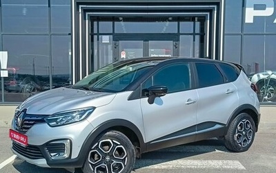 Renault Kaptur I рестайлинг, 2021 год, 1 698 000 рублей, 1 фотография