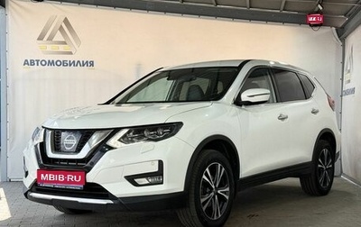 Nissan X-Trail, 2021 год, 2 599 000 рублей, 1 фотография
