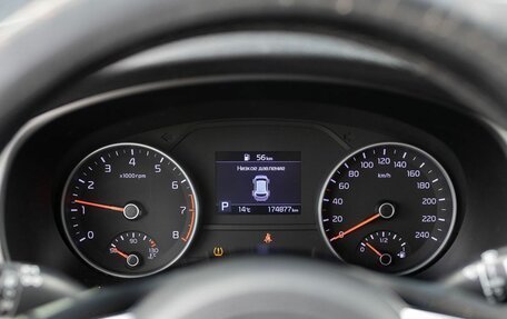 KIA Sportage IV рестайлинг, 2019 год, 2 150 000 рублей, 13 фотография