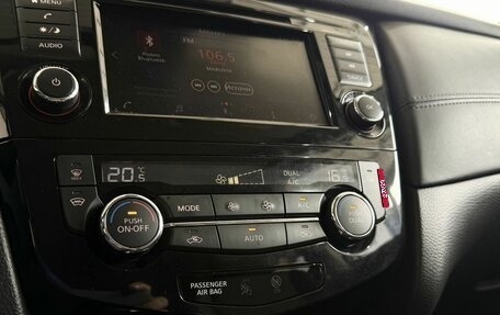 Nissan X-Trail, 2021 год, 2 599 000 рублей, 16 фотография