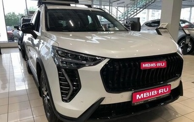 Haval Jolion, 2026 год, 2 949 000 рублей, 1 фотография