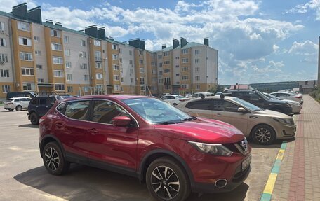 Nissan Qashqai, 2016 год, 1 480 000 рублей, 2 фотография