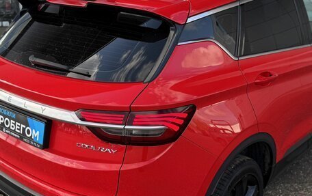 Geely Coolray I, 2020 год, 1 530 000 рублей, 10 фотография