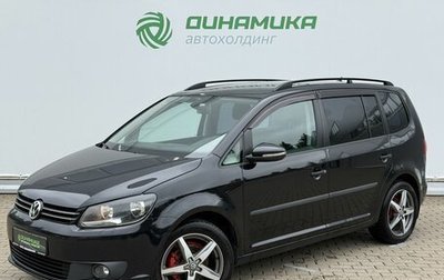 Volkswagen Touran III, 2012 год, 880 000 рублей, 1 фотография