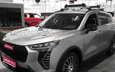 Haval Jolion, 2026 год, 2 949 000 рублей, 1 фотография