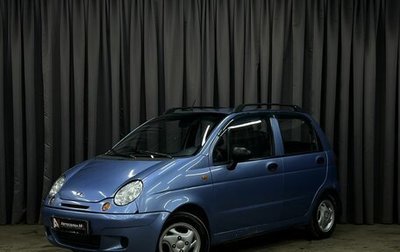 Daewoo Matiz, 2007 год, 299 888 рублей, 1 фотография