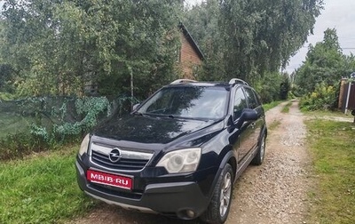 Opel Antara I, 2008 год, 520 000 рублей, 1 фотография