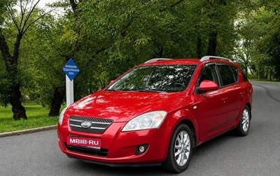KIA cee'd I рестайлинг, 2009 год, 550 000 рублей, 1 фотография