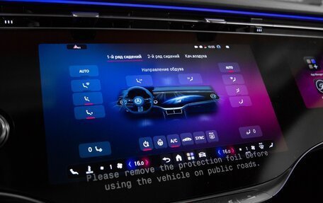 Mercedes-Benz S-Класс, 2026 год, 34 500 000 рублей, 22 фотография