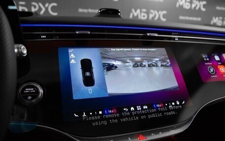 Mercedes-Benz S-Класс, 2026 год, 34 500 000 рублей, 25 фотография