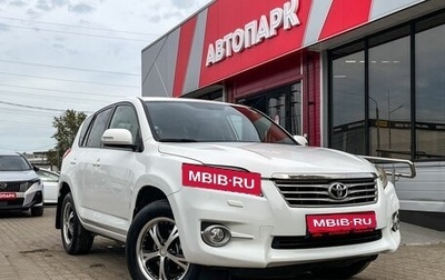Toyota RAV4, 2010 год, 1 379 000 рублей, 1 фотография