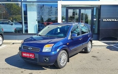 Ford Fusion I, 2011 год, 759 000 рублей, 1 фотография