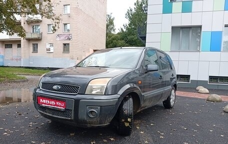 Ford Fusion I, 2008 год, 375 000 рублей, 1 фотография