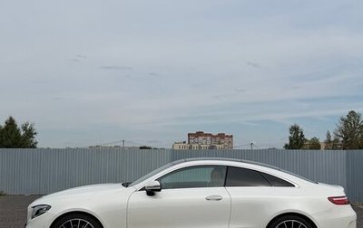 Mercedes-Benz E-Класс, 2019 год, 3 700 000 рублей, 1 фотография