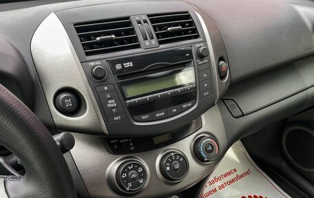 Toyota RAV4, 2010 год, 1 379 000 рублей, 18 фотография