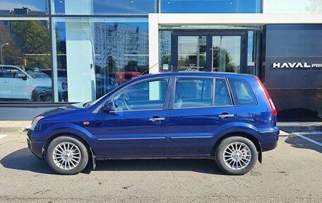 Ford Fusion I, 2011 год, 759 000 рублей, 8 фотография