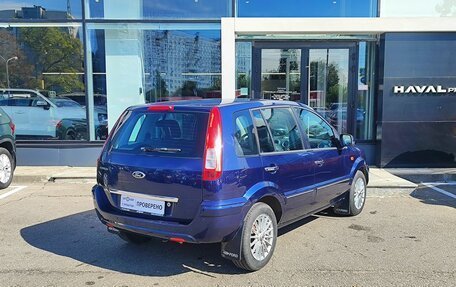Ford Fusion I, 2011 год, 759 000 рублей, 5 фотография