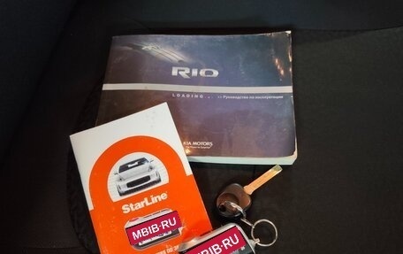 KIA Rio III рестайлинг, 2016 год, 1 050 000 рублей, 3 фотография