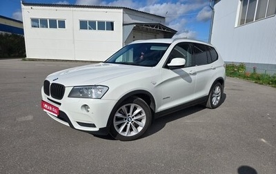BMW X3, 2012 год, 1 650 000 рублей, 1 фотография