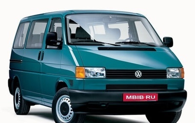 Volkswagen Transporter T4, 1995 год, 150 000 рублей, 1 фотография