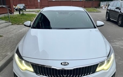 KIA Optima IV, 2018 год, 1 560 000 рублей, 1 фотография