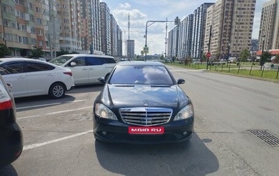 Mercedes-Benz S-Класс, 2007 год, 1 450 000 рублей, 1 фотография