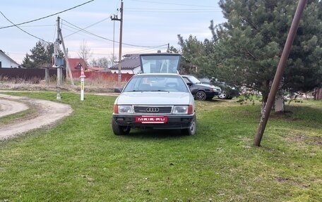 Audi 100, 1988 год, 350 000 рублей, 16 фотография