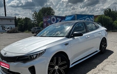 KIA Optima IV, 2016 год, 1 999 999 рублей, 1 фотография