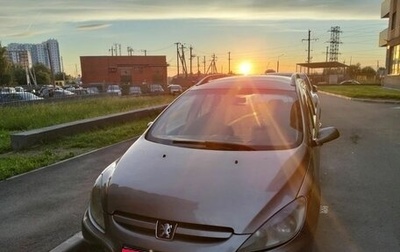 Peugeot 307 I, 2005 год, 170 000 рублей, 1 фотография