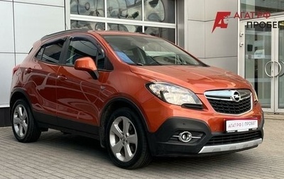 Opel Mokka I, 2014 год, 1 120 000 рублей, 1 фотография