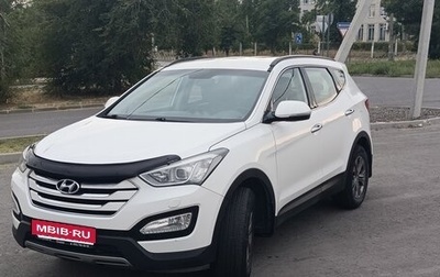 Hyundai Santa Fe III рестайлинг, 2014 год, 2 130 000 рублей, 1 фотография