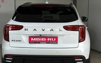 Haval Jolion, 2026 год, 2 099 000 рублей, 1 фотография