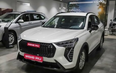 Haval Jolion, 2026 год, 2 499 000 рублей, 1 фотография