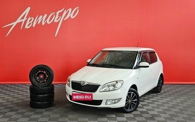 Skoda Fabia II, 2014 год, 699 000 рублей, 1 фотография