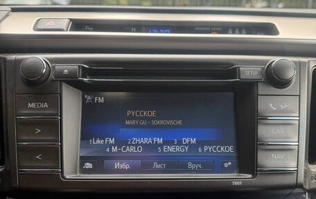 Toyota RAV4, 2015 год, 2 200 000 рублей, 9 фотография