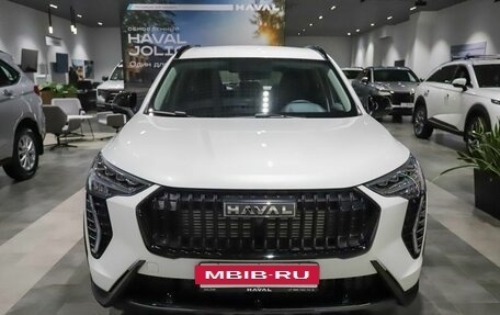 Haval Jolion, 2026 год, 2 499 000 рублей, 5 фотография