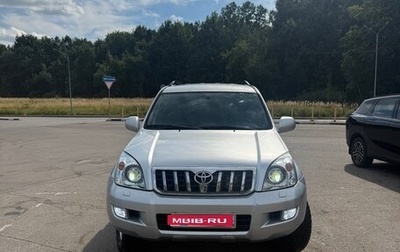 Toyota Land Cruiser Prado 120 рестайлинг, 2006 год, 2 300 000 рублей, 1 фотография