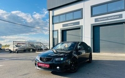 Honda Accord VII рестайлинг, 2004 год, 959 000 рублей, 1 фотография