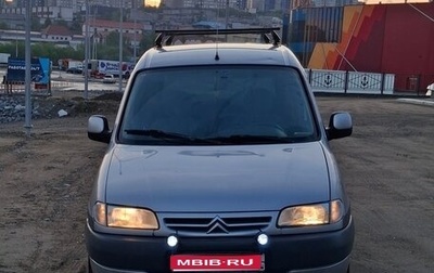 Citroen Berlingo II рестайлинг, 2000 год, 270 000 рублей, 1 фотография