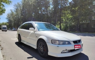 Honda Accord VII рестайлинг, 2000 год, 400 000 рублей, 1 фотография