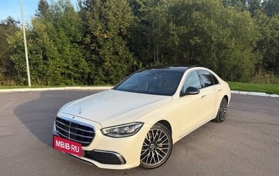Mercedes-Benz S-Класс, 2020 год, 7 900 000 рублей, 1 фотография
