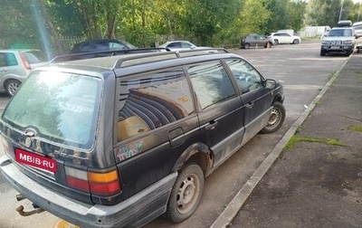 Volkswagen Passat B3, 1993 год, 110 000 рублей, 1 фотография