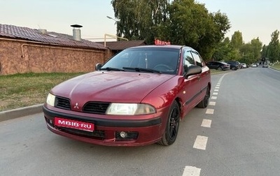 Mitsubishi Carisma I, 2001 год, 210 000 рублей, 1 фотография