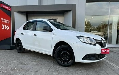 Renault Logan II, 2015 год, 582 980 рублей, 1 фотография