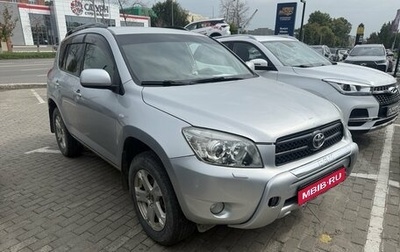 Toyota RAV4, 2007 год, 1 180 000 рублей, 1 фотография