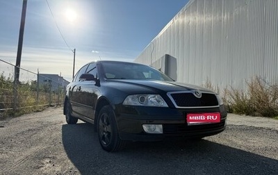 Skoda Octavia, 2008 год, 620 000 рублей, 1 фотография