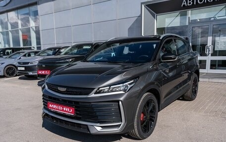 Geely Coolray I, 2026 год, 2 944 990 рублей, 1 фотография