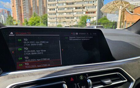 BMW X5, 2020 год, 5 830 000 рублей, 25 фотография