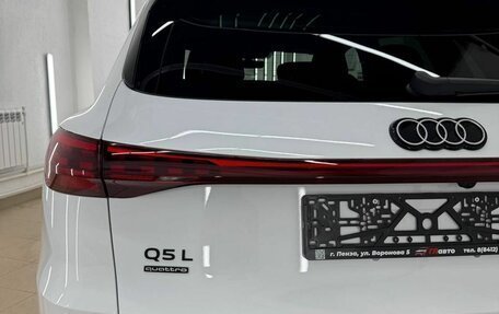 Audi Q5, 2026 год, 6 150 000 рублей, 26 фотография