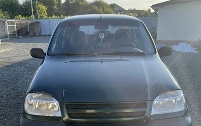 Chevrolet Niva I рестайлинг, 2005 год, 300 000 рублей, 1 фотография